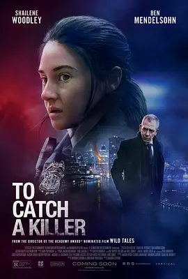 追凶 To Catch A Killer (2023)